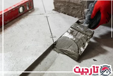 شركة تركيب سيراميك في دبي