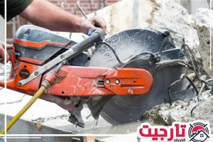 شركة قص الخرسانة في الشارقة
