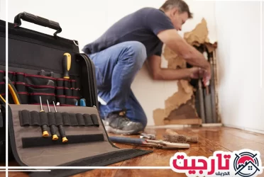 شركة صيانة عامة في الشارقة