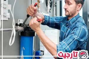تركيب فلاتر المياه في الشارقة