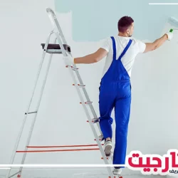 افضل صباغ في الشارقة