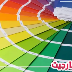 صباغ في دبي