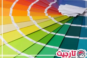 صباغ في دبي