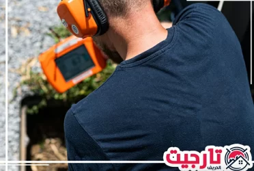 شركة كشف تسربات المياه في الشارقة