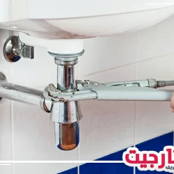 أسعار سباك في الشارقة