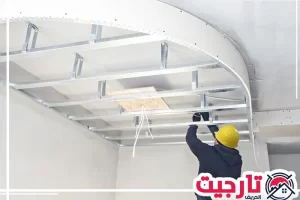 تركيب جبس بورد في دبي