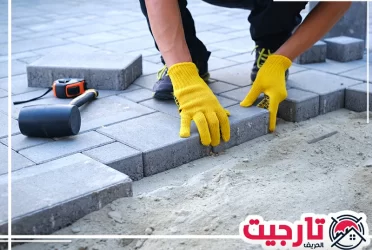 تركيب انترلوك في الشارقة