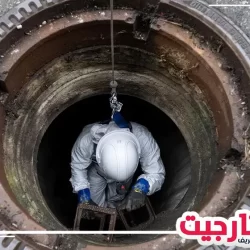 تسليك مجاري بالشارقة